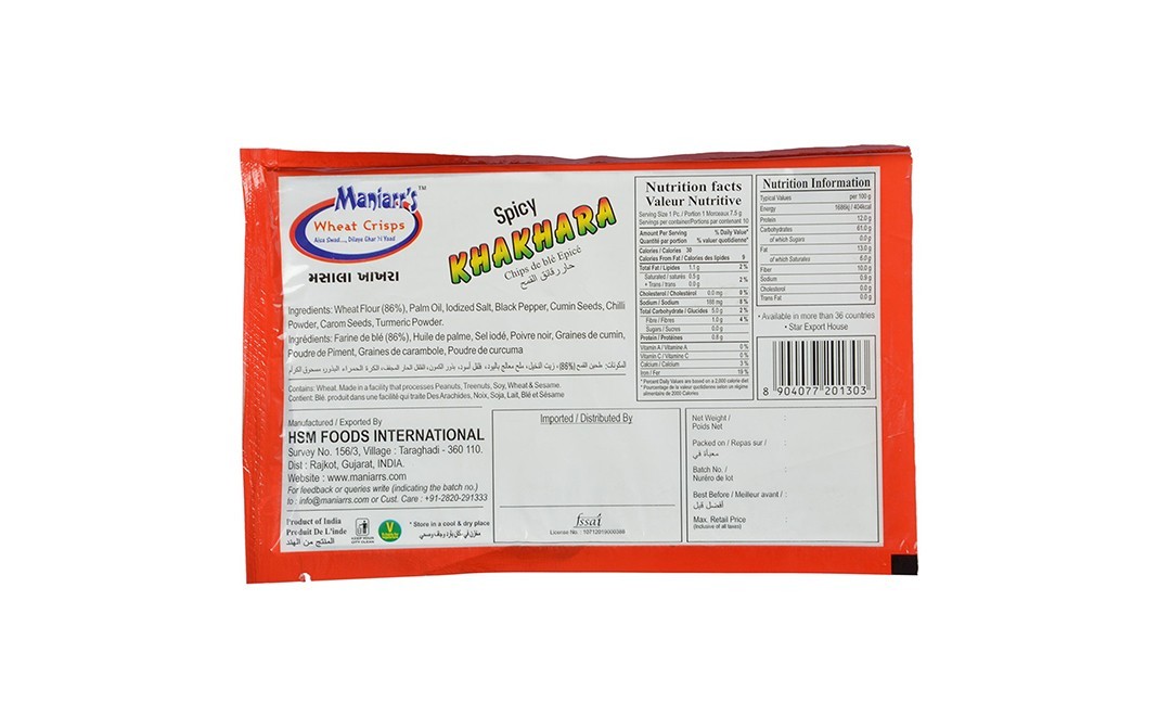 Maniarr's Spicy Khakhara    Pack  45 grams